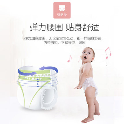 618值得囤的纸尿裤,618纸尿裤价格表