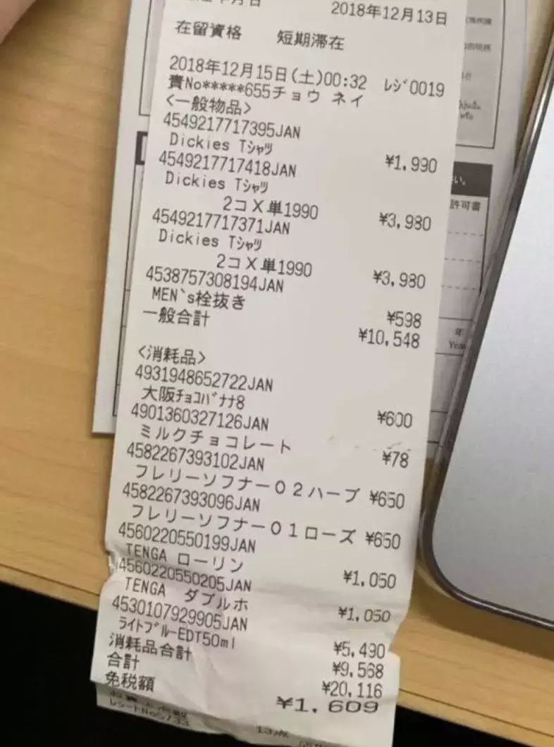 日本现在的支付方式是怎样的,在日本用什么支付方式最划算