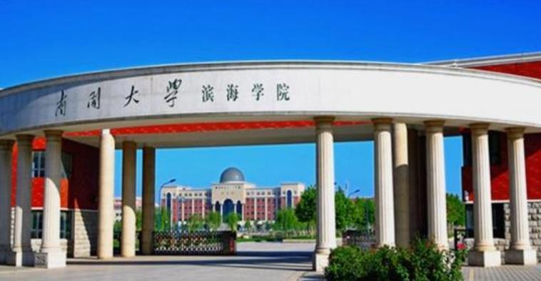 天津三本大学转设情况,天津转公办的三本