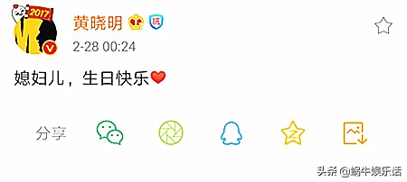 杨颖在跑男请的最好的朋友是谁,杨颖过生日跑男送祝福