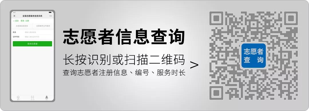 志愿者必须懂的八件事,关于志愿者服务