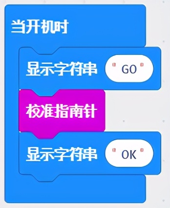 指南针教学课堂,认识指南针教案