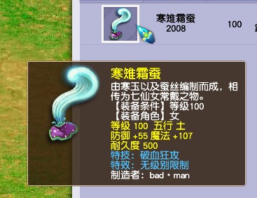 梦幻西游最新新区50级门派组合,梦幻西游新出无级别女衣