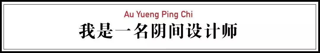 香港阴间设计师：为黄家驹订做电吉他，为张国荣粉丝订做咖啡厅..