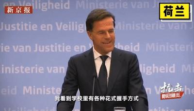 疫情让礼仪悄悄改变，看各国如何“花式”打招呼