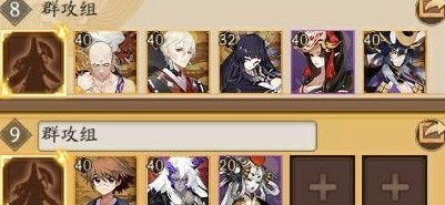 阴阳师海国退治失败怎么恢复的,阴阳师海国退治平民玩什么式神