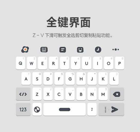 超美极简风！百度输入法和森林集独家合作，高颜值输入法皮肤来了