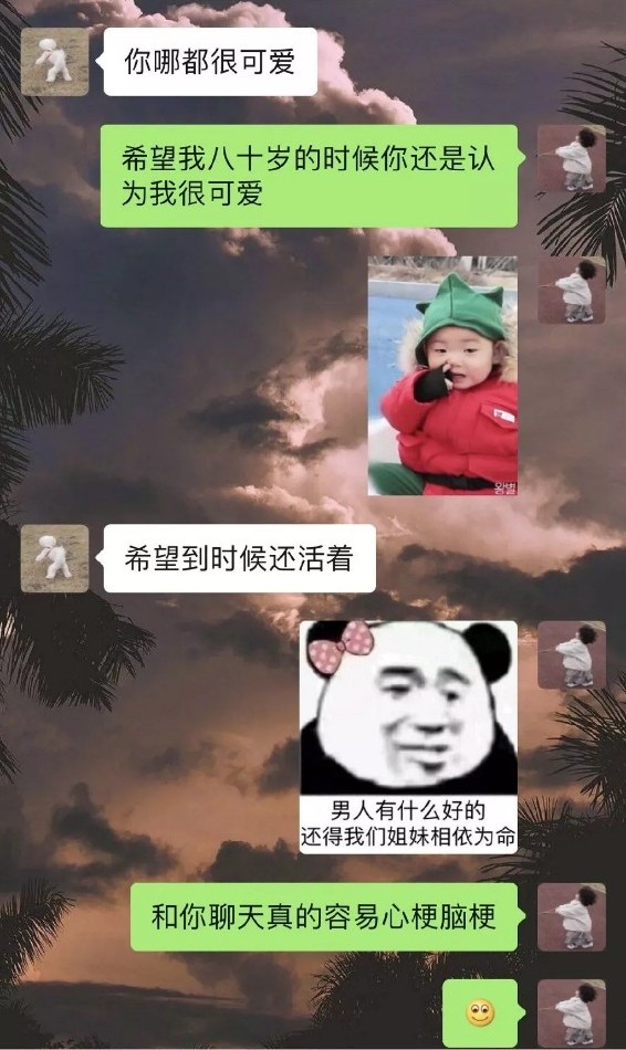 当直男遇到直女电影,当直男遇到直女的电视剧