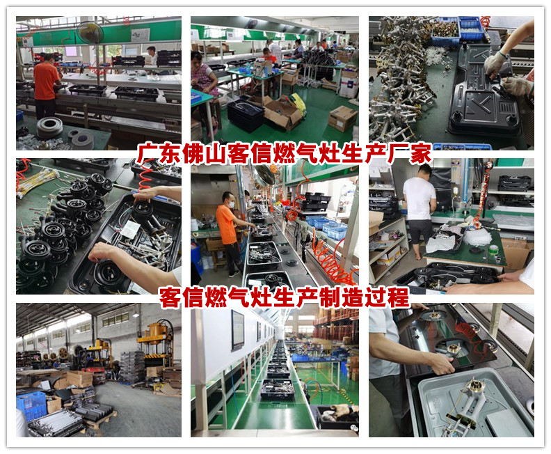 燃气灶批发加盟代理,燃气灶具加盟报价