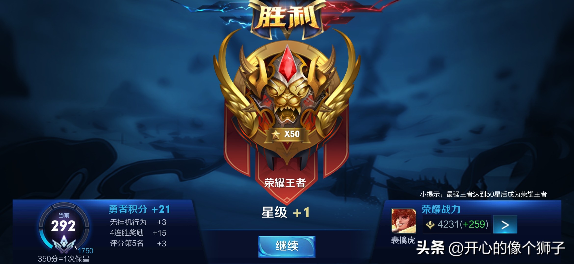 王者荣耀游戏最基础常识,分享玩游戏的经验和感受