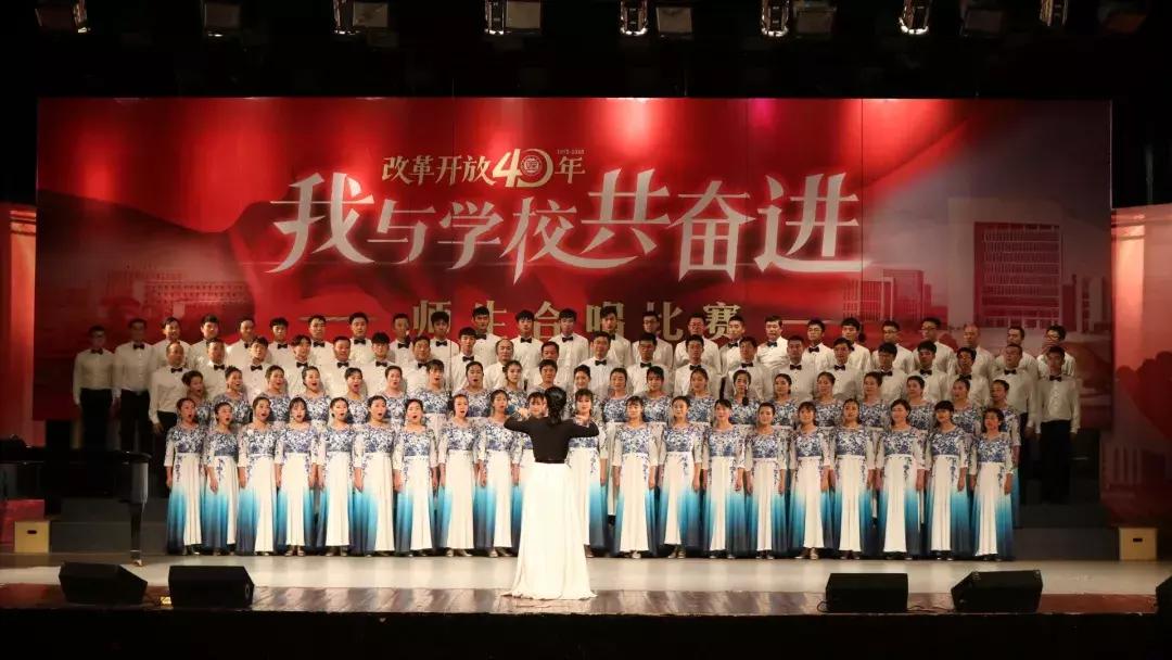 改革开放四十周年献礼,改革开放四十年坚定信心再出发