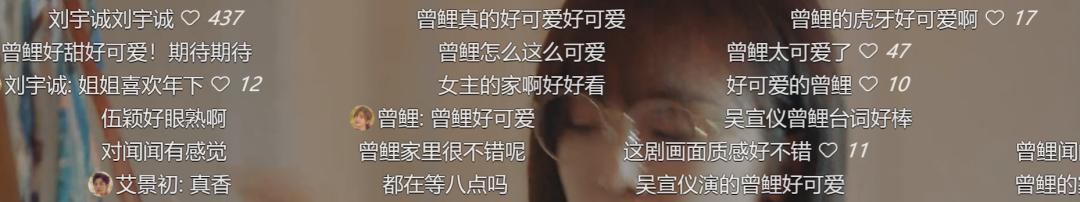 4.7分制杖剧，差点给我送走…