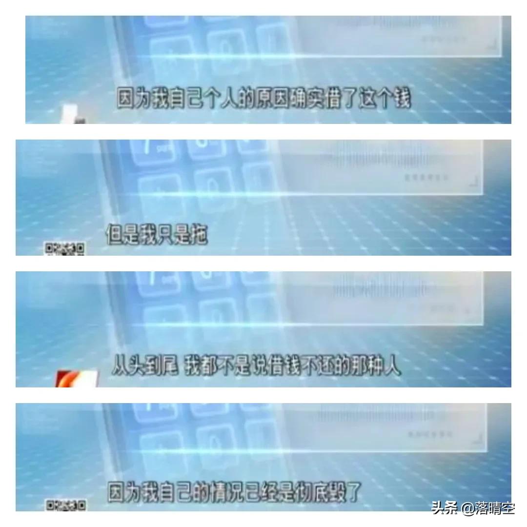 易虎臣被曝成老赖,从变形计走出的主人公