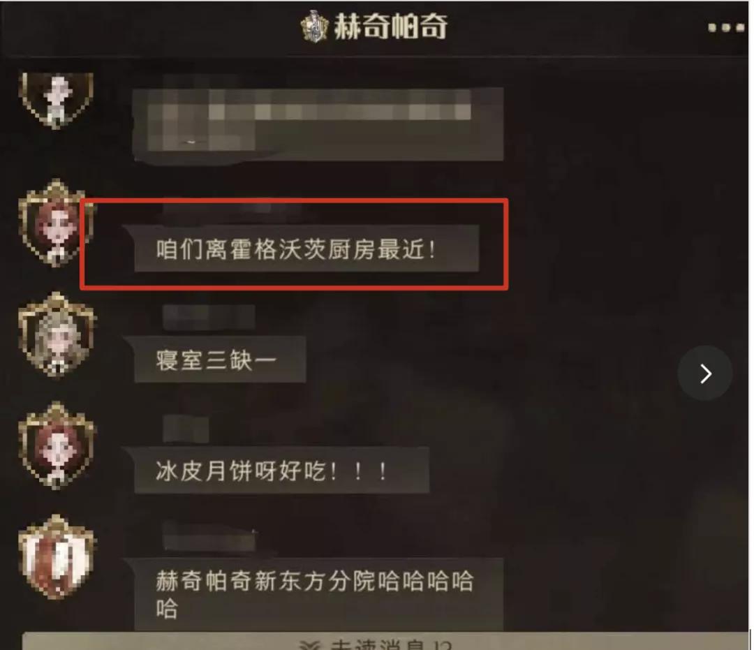 我*载下**了哈利波特的手游，结果却被里面的内卷氛围笑到满地找头..