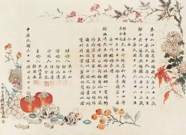 民国新式婚礼有哪些特殊性,民国时期结婚是怎么样的