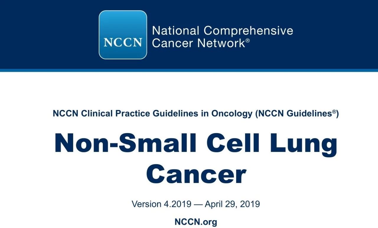 非小细胞肺癌诊疗指南解读,非小细胞肺癌手术后怎么治疗