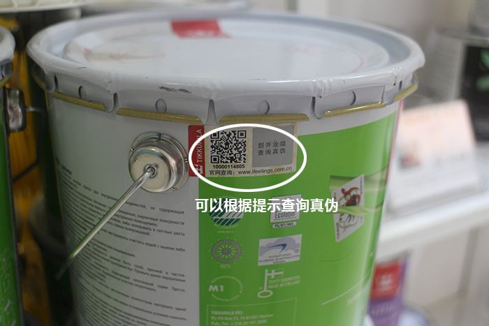 如何挑选出好的乳胶漆,乳胶漆真桶假漆