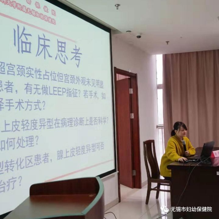 国家级生殖健康诊疗服务能力提升专项圆桌会议在市妇幼院举行