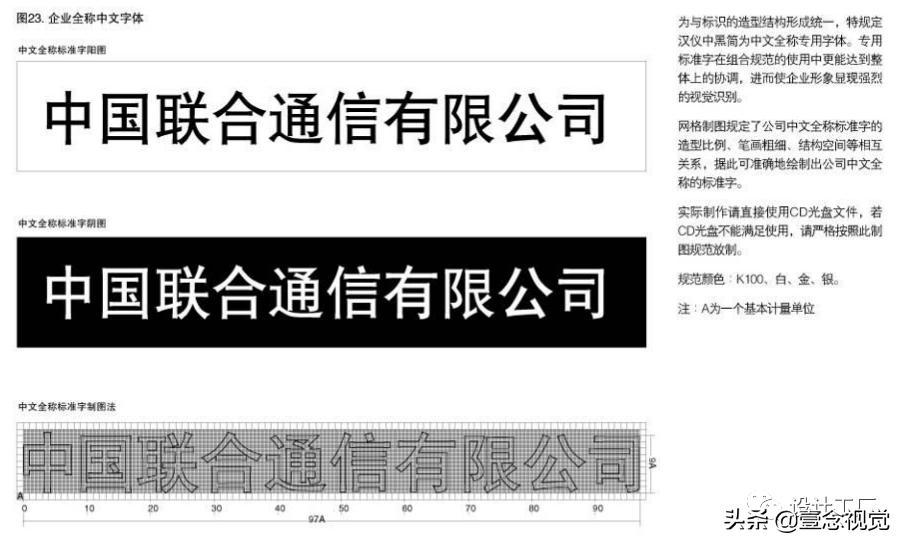 品牌vi手册设计分析,品牌全套vi涵盖了哪些