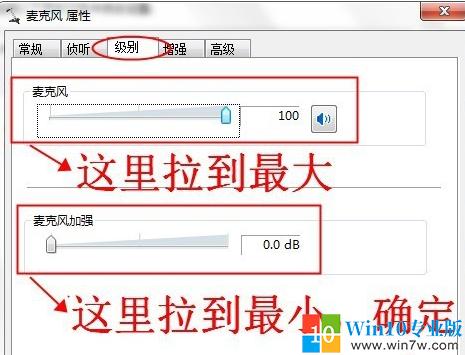 win7连上蓝牙音响但是没声音,win7升级win10音响没声音