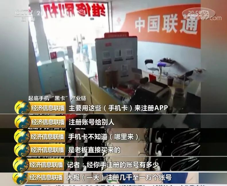 170或171开头的号码是诈骗电话吗,170171号段是骗子电话吗