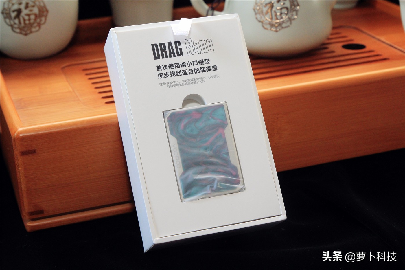 解乏利器VOOPOODRAGNANO评测:独一无二过目难忘