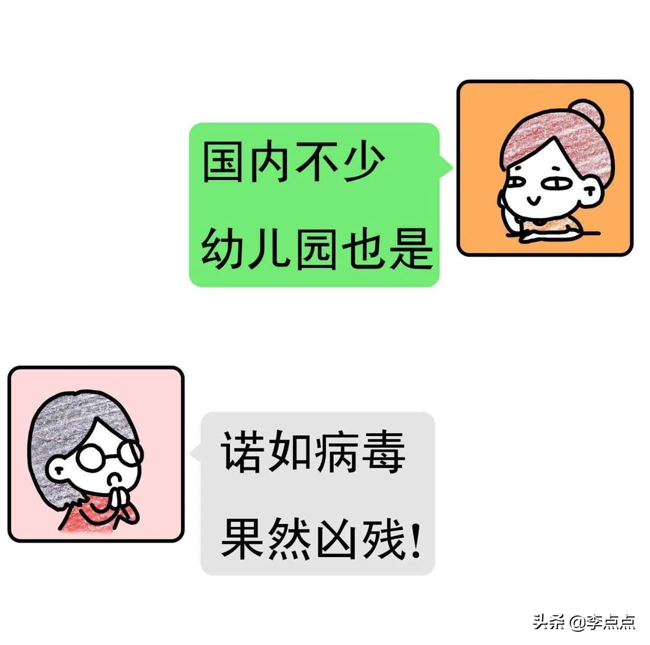 宝宝天热上吐下泻怎么回事,孩子冷到了上吐下泻怎么办