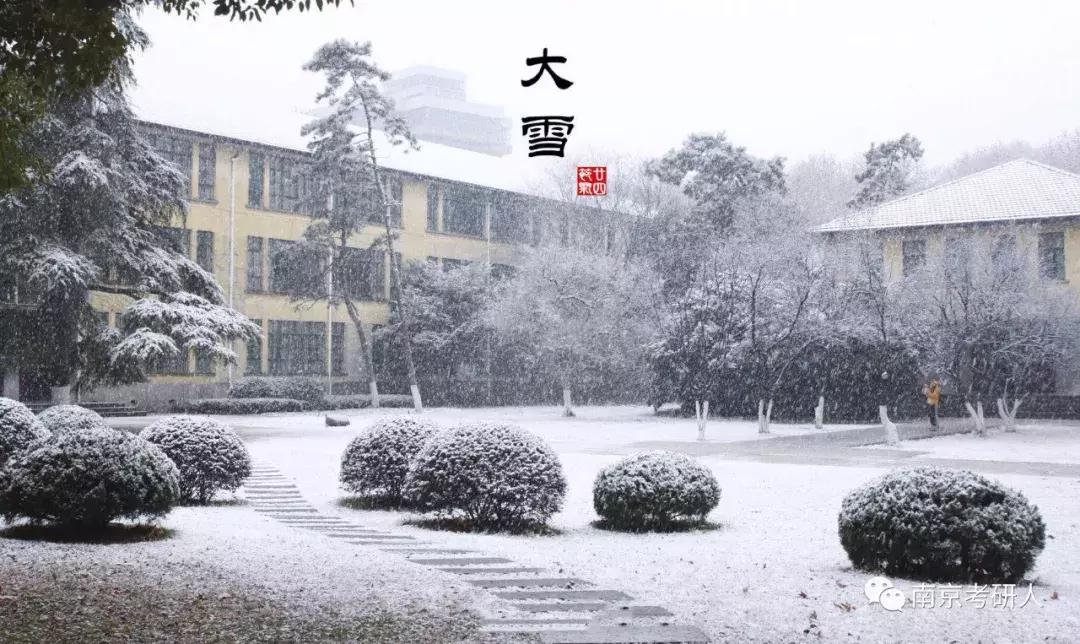 河海大学材料与化工考研分数线,河海大学计算机考研录取分数线