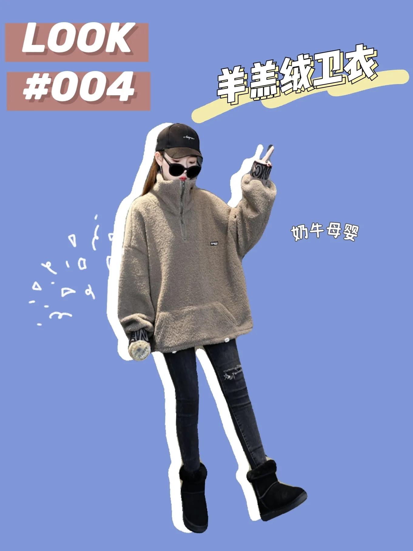 孕妇冬季怎么穿,孕妇冬季穿搭