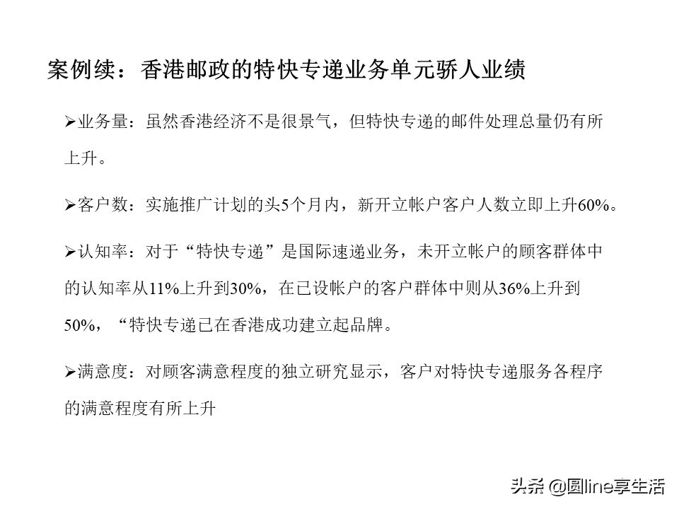 项目经理swot自我分析模板,镇域经济swot分析模板