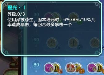 神武4最新更新,神武4电脑版更新解读