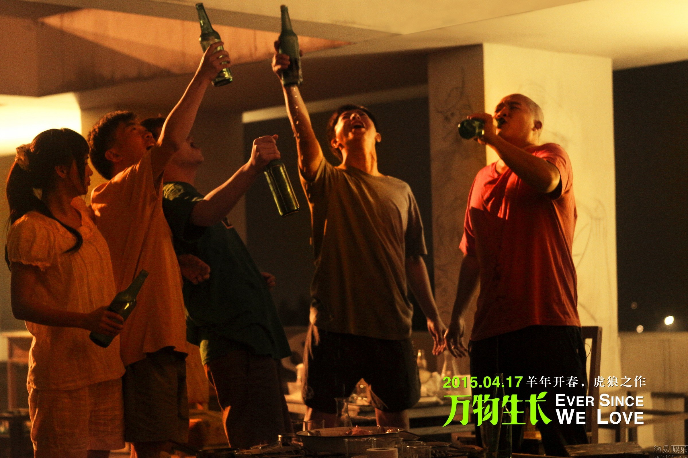 类似万物生长的电影,万物生长一口气看完