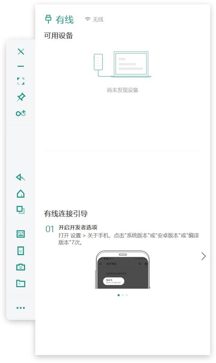 华为手机和其他品牌电脑多屏协同,非华为电脑多屏协同卡在鸿蒙界面