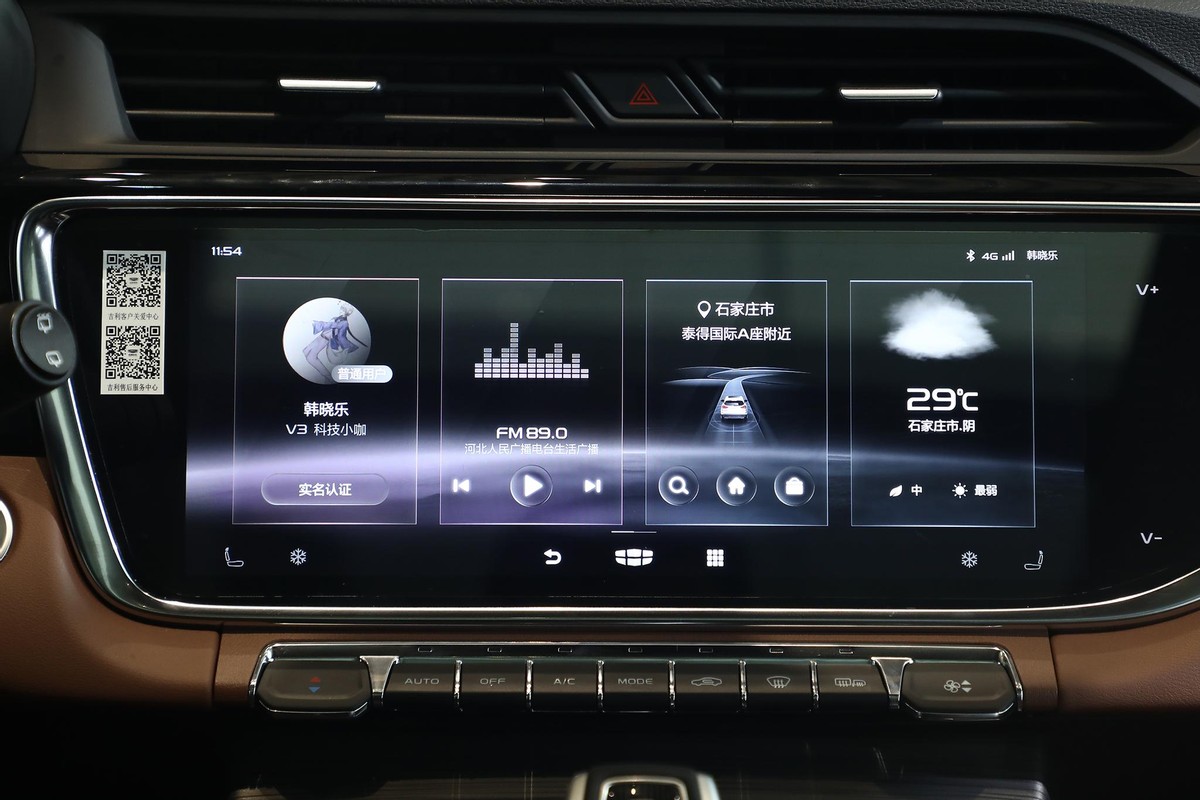 吉利博越中控频繁黑屏解决方法,吉利博越车机黑屏怎么解决