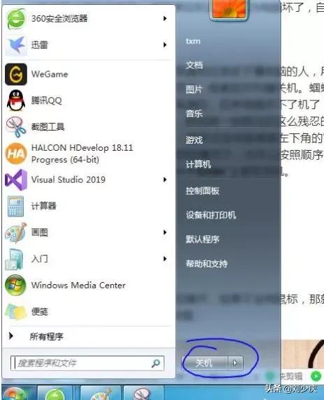 中年人电脑基本操作知识入门,电脑基本操作知识入门简单表格