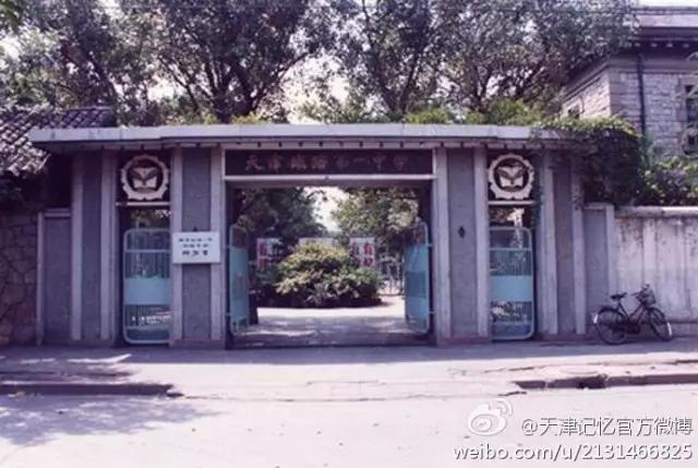 天津21年中考五所分数线,天津市十五所重点高中分数线