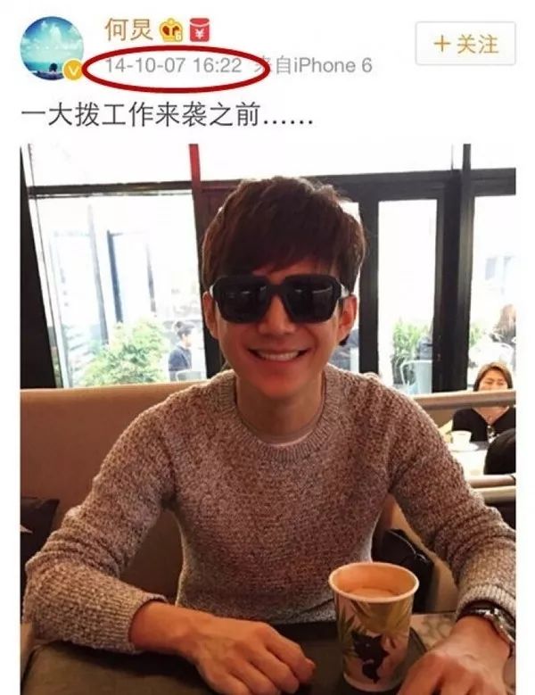 何老师回应魏大勋替他难过,何老师有多喜欢魏大勋