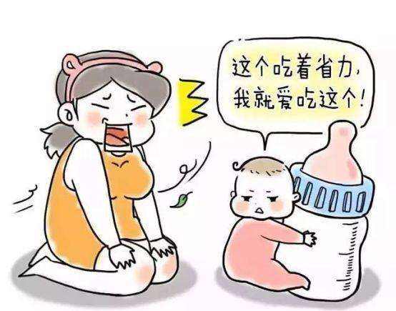 怎样解决宝宝不喝母乳喝奶瓶,婴儿不吃母乳只吃奶瓶怎么纠正
