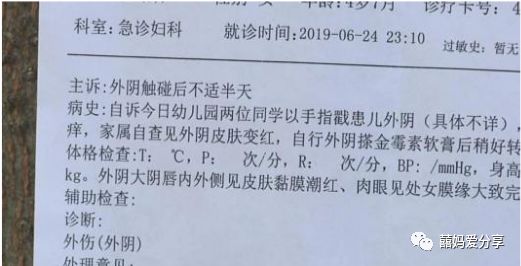 被孩子撞见换姨妈巾，这位妈妈的回答亮了