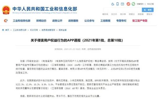 壹周游闻28期：腾讯收购《饥荒》开发者；传B站81亿上海买地