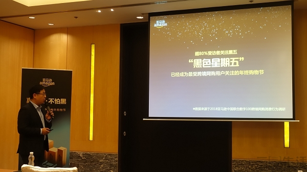 黑五大促亚马逊,亚马逊春季大促的重点