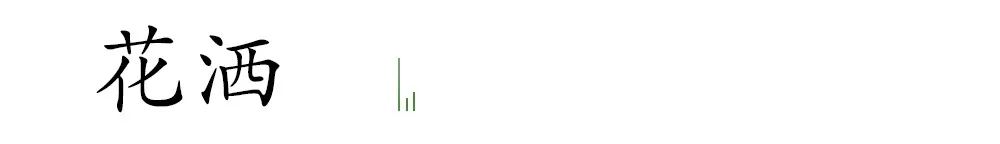 30*30微晶石多少钱卫生间,一个卫生间造价多少钱