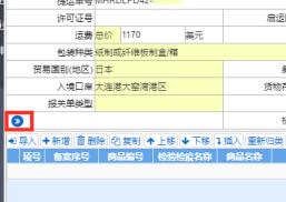 一般进出口货物报关的基本流程,一般进出口货物报关需要哪些流程