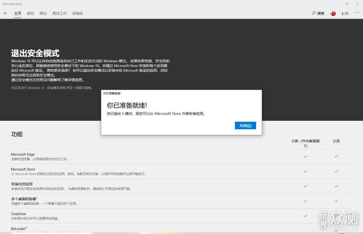 微软轻薄笔记本,微软笔记本轻薄