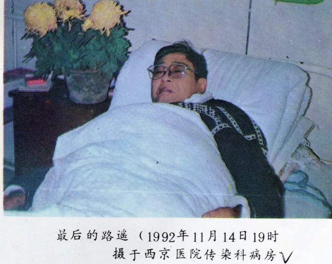 路遥谈贾平凹哭了,贾平凹评价路遥经济困难