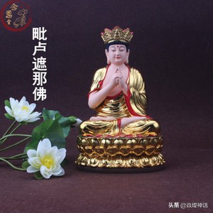 西游记里如来佛祖是东方神吗,西游记如来佛祖是神仙吗