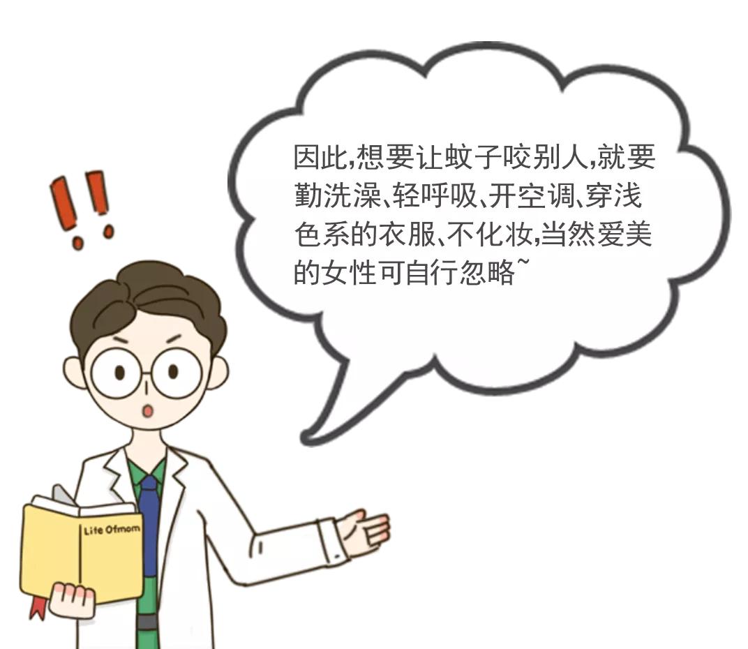睡觉被咬了个包痒肿,手掌被咬了个包又痒又疼