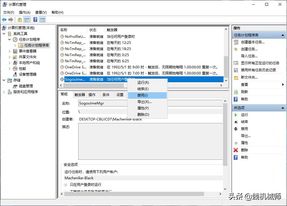 手机弹窗垃圾广告怎么彻底清除,如何清除手机中弹出的广告弹窗