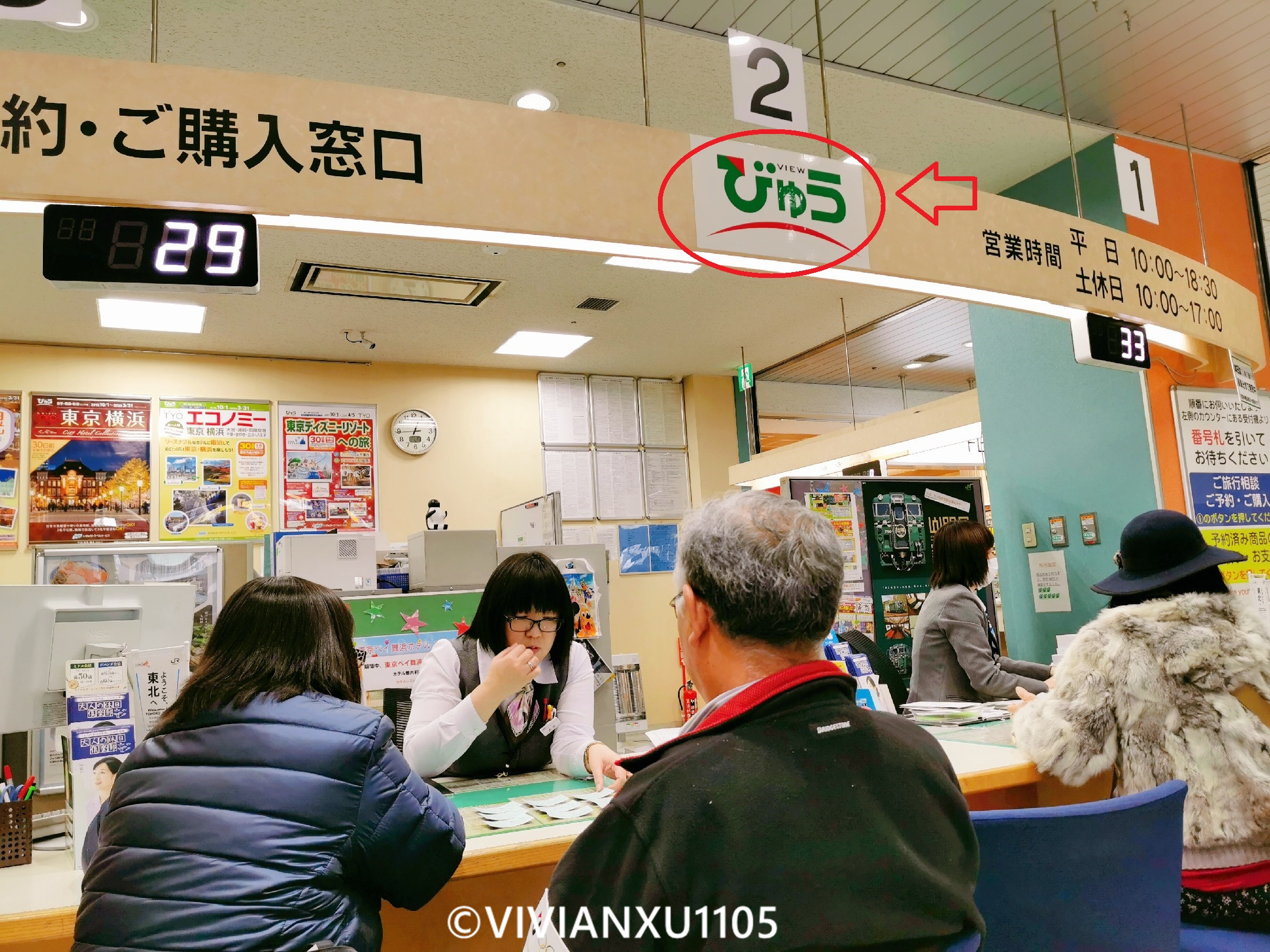 塑料母女深度解锁日本东北秋田县山形县