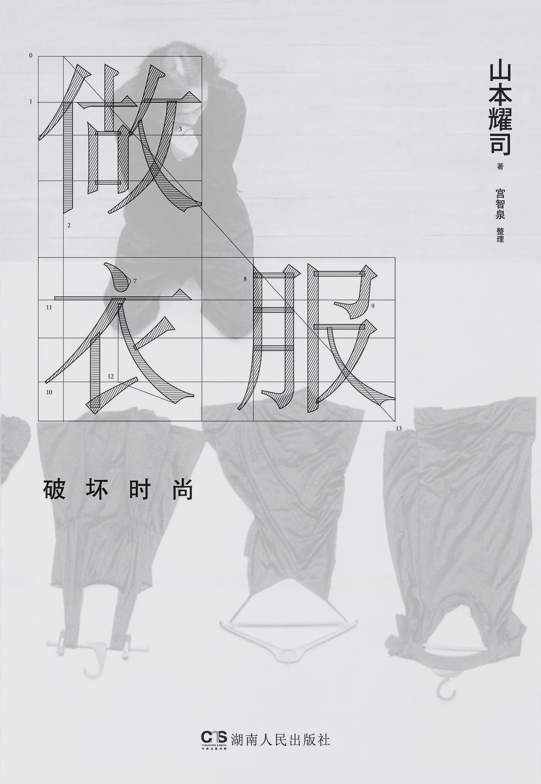 世界读书日｜别只顾着下场控评，跟着爱豆多读书才是正经事！